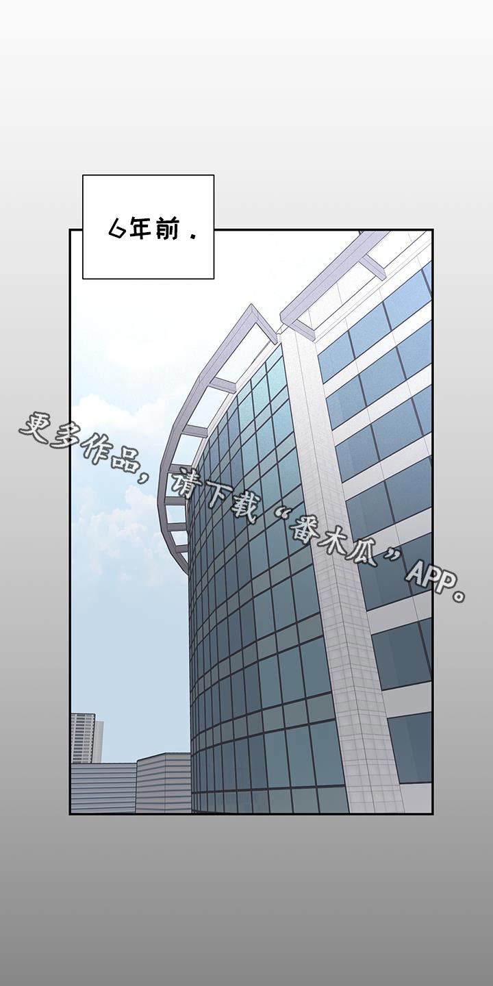 意料之外电影漫画,第48话1图