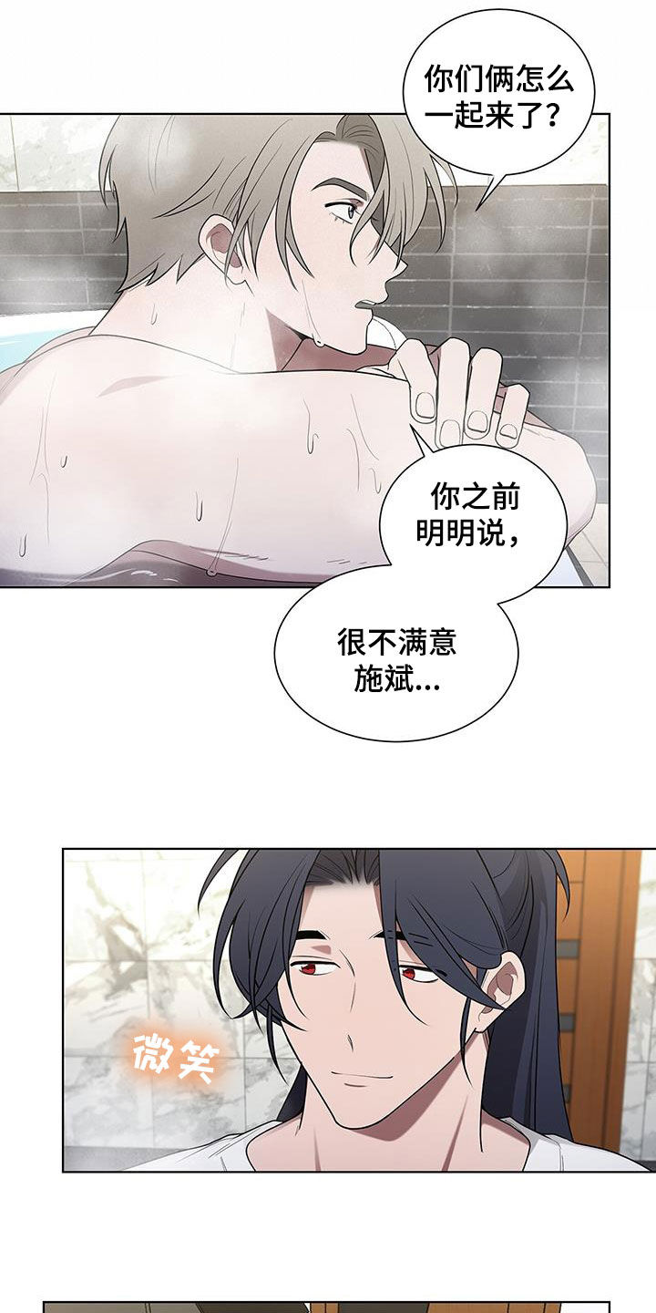 鹊刀门传奇第二部电视剧漫画,第60话2图