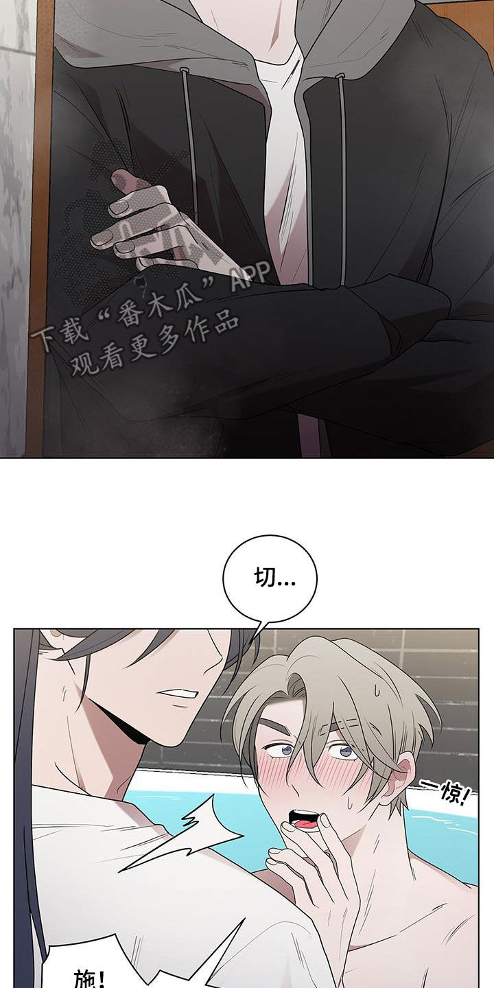 鹊蛇之争漫画,第61话1图