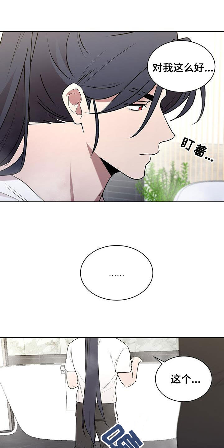 鹊蛇之争漫画,第61话1图
