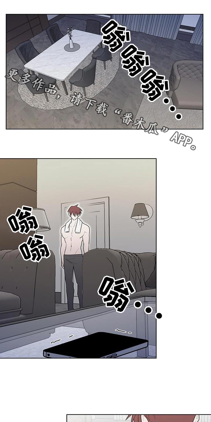 鹊蛇之争漫画,第77话1图