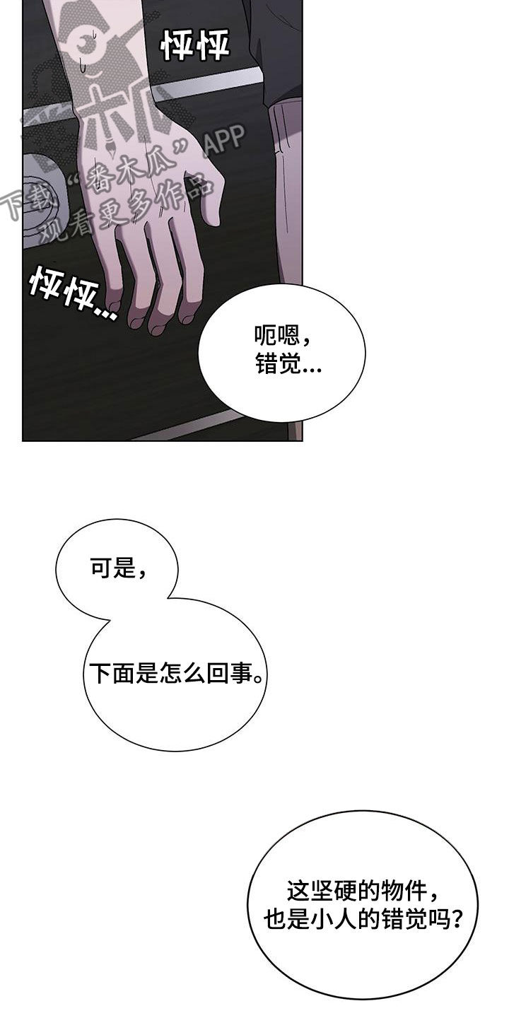 鹊刀门传奇2免费观看漫画,第34话1图