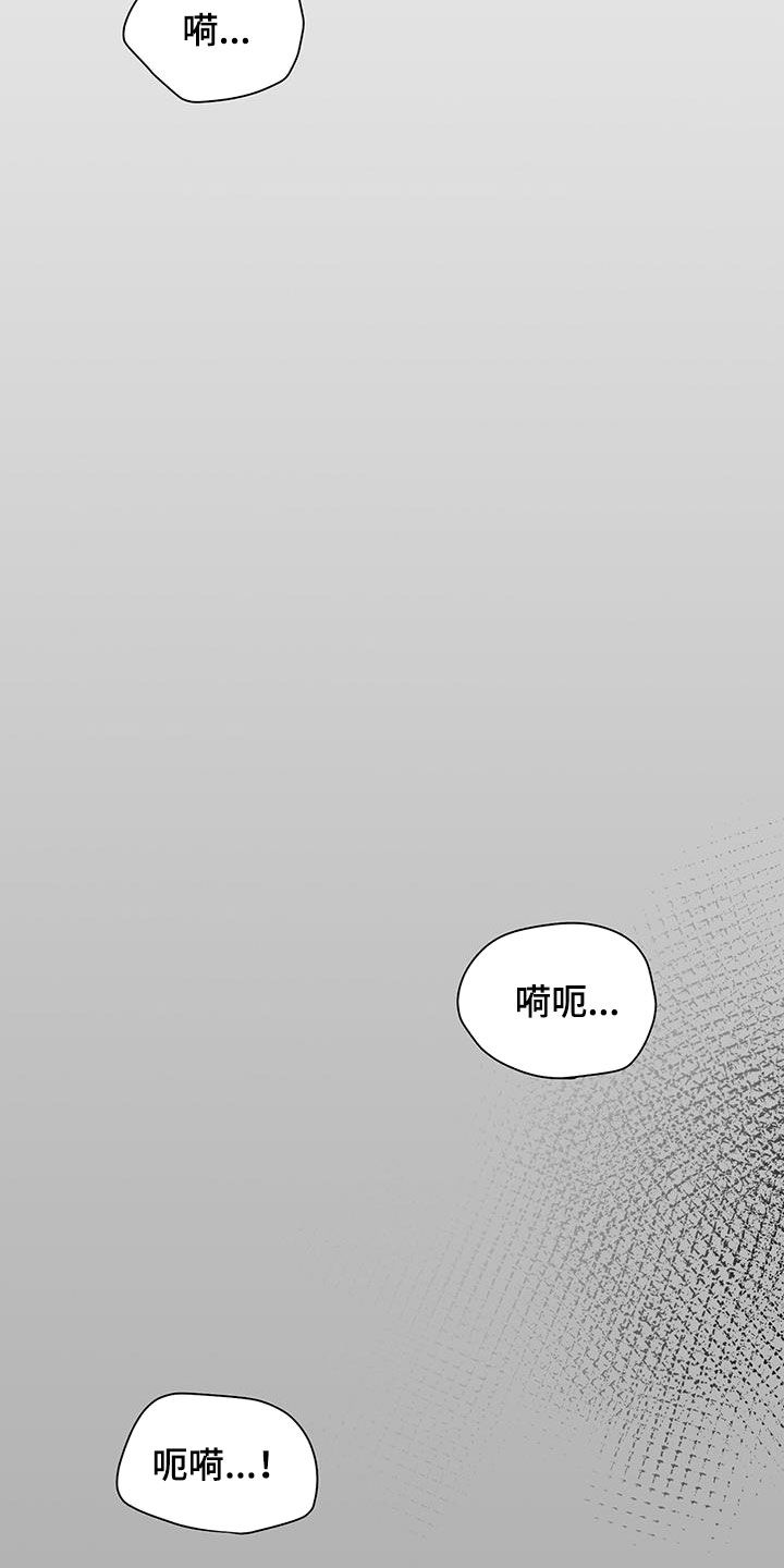 鹊刀门传奇演员表漫画,第57话2图