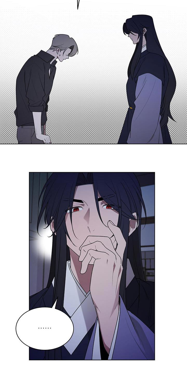 鹊蛇之争漫画,第83话2图