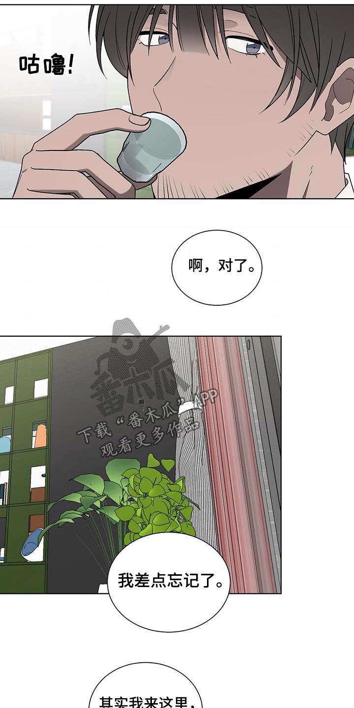 鹊刀门传奇2免费观看漫画,第37话1图