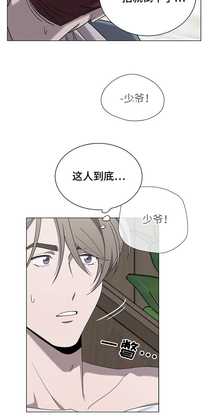 鹊刀门传奇电视剧漫画,第10话1图