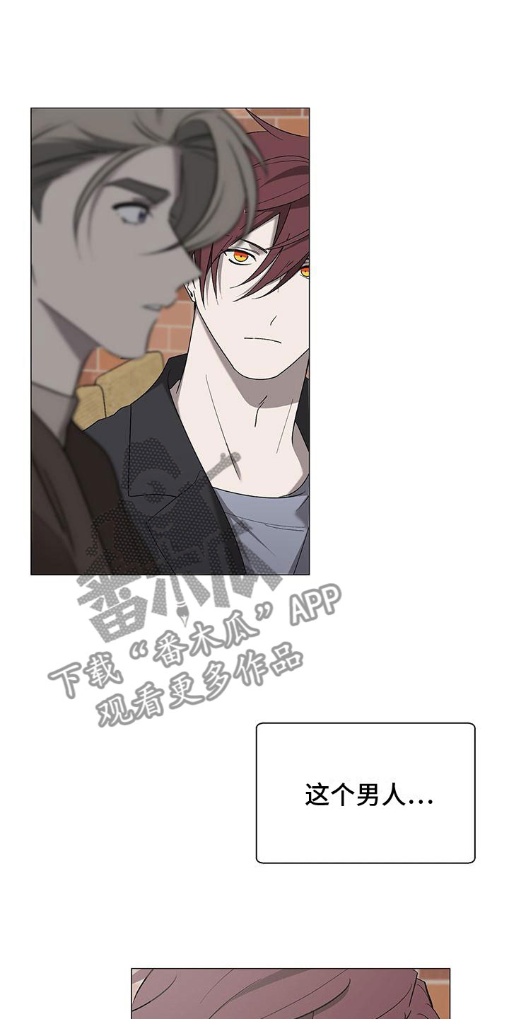 鹊蛇之争漫画,第16话2图