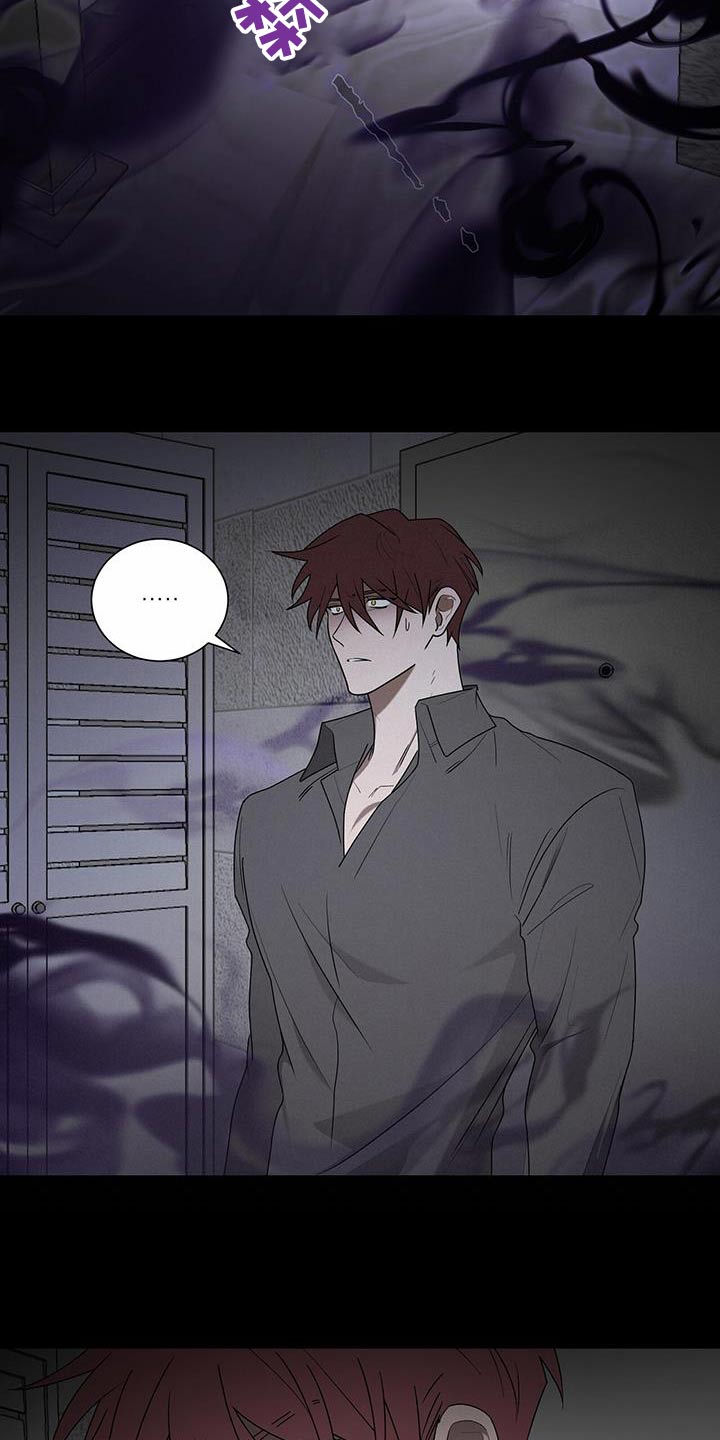 鹊蛇之争漫画,第46话1图
