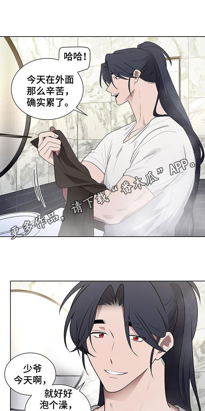 鹊蛇之争漫画,第60话1图