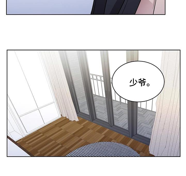 鹊蛇之争漫画,第70话1图