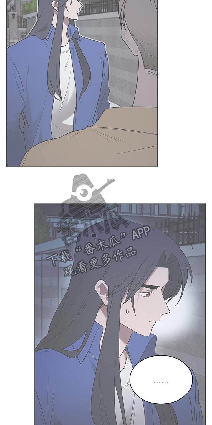 鹊蛇之争漫画,第70话1图