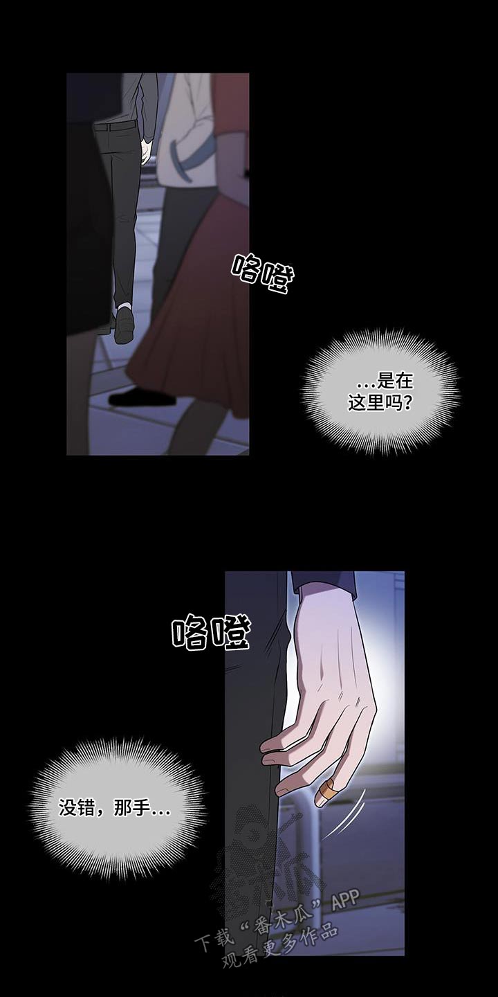 鹊桥兄弟们漫画,第52话1图