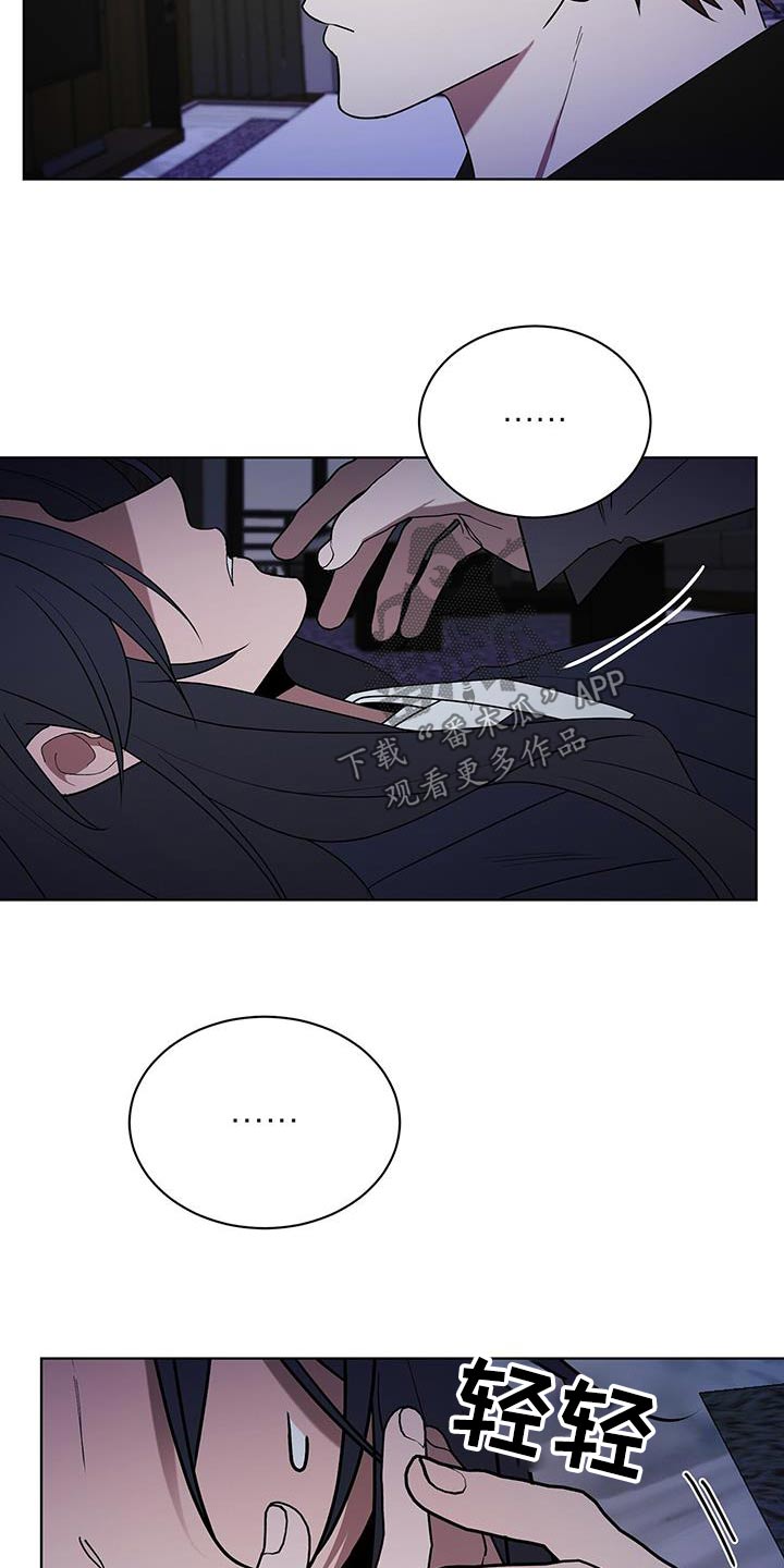 鹊桥恋小说漫画,第94话2图