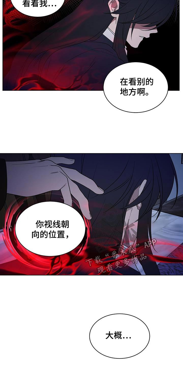 鹊刀门传奇电视剧漫画,第87话1图