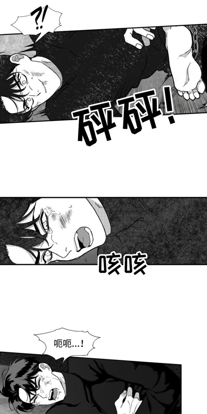 疯狂禁锢英文名漫画,第7话1图