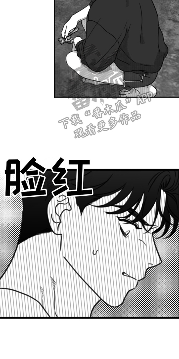 疯狂禁锢画涯漫画,第18话2图