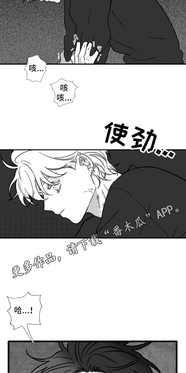 疯狂金龟车电影完整版免费中文漫画,第7话1图