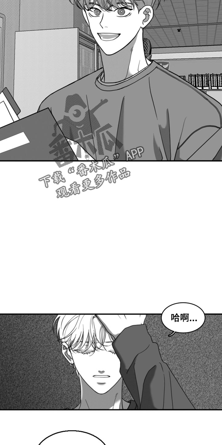 疯狂金龟车免费国语在线观看漫画,第34章：好温暖2图