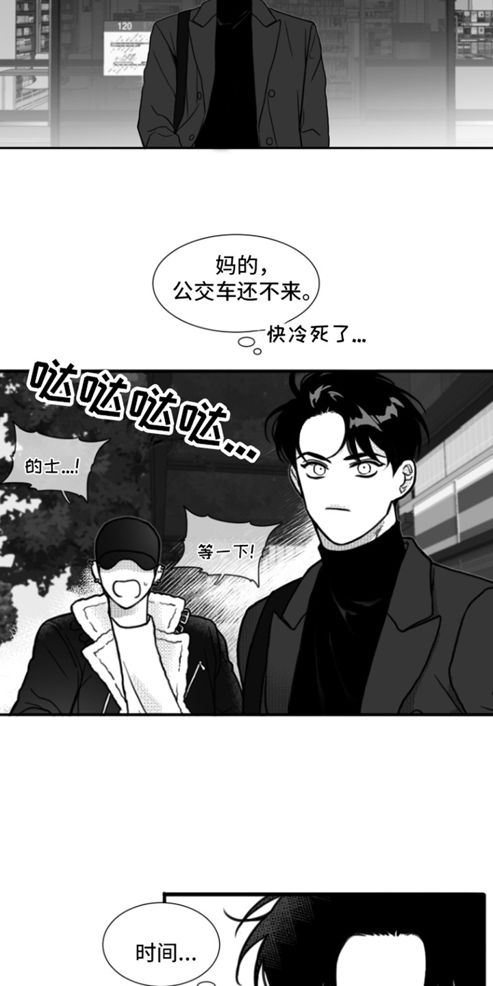 疯狂禁锢攻为啥被禁锢漫画,第1话1图