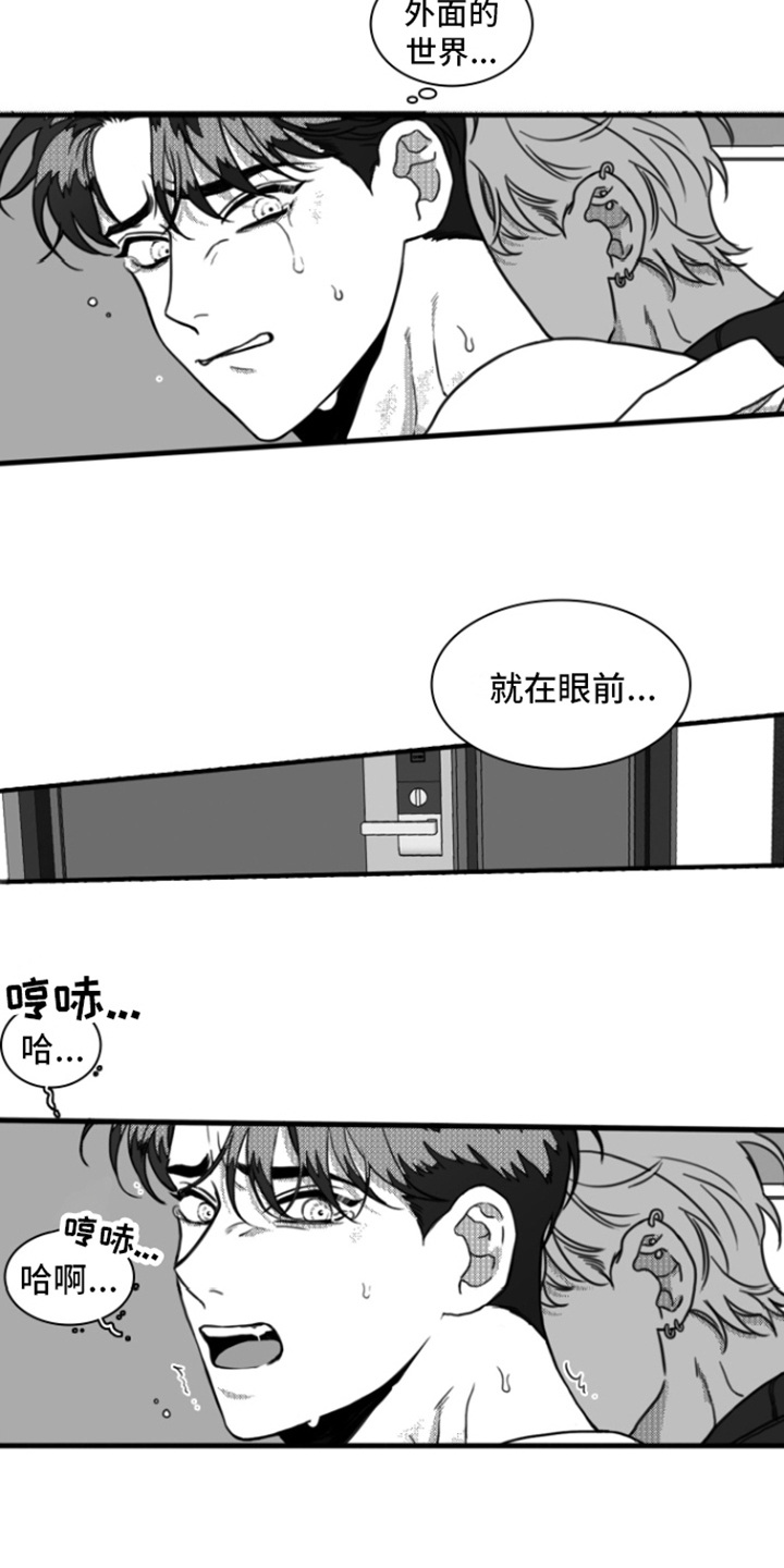 疯狂禁锢视频漫画,第16话1图