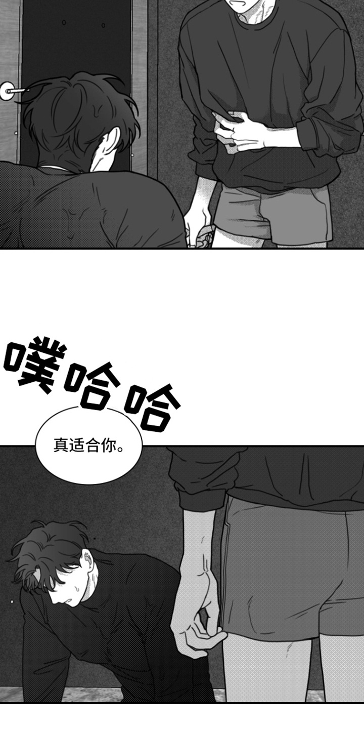 疯狂禁锢完结了吗漫画,第10话2图