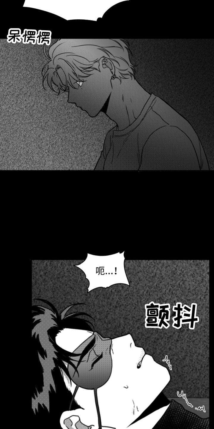 画涯可以看漫画,第4话1图