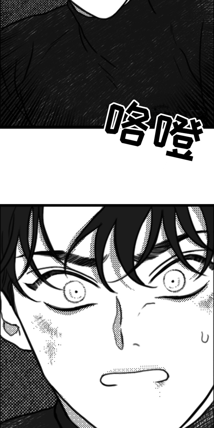 逆天邪神漫蛙2(台版)漫画,第6话2图