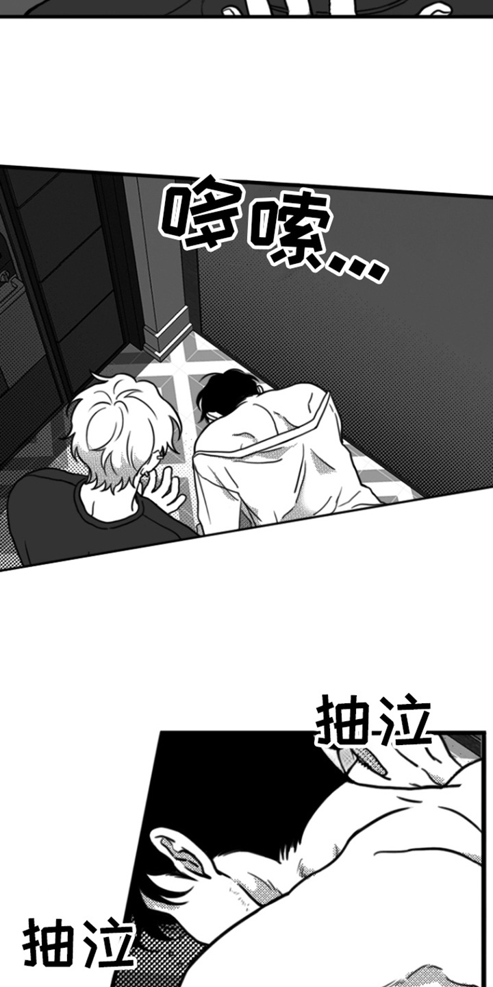 疯狂禁锢漫画在线观看全集漫画,第16话2图