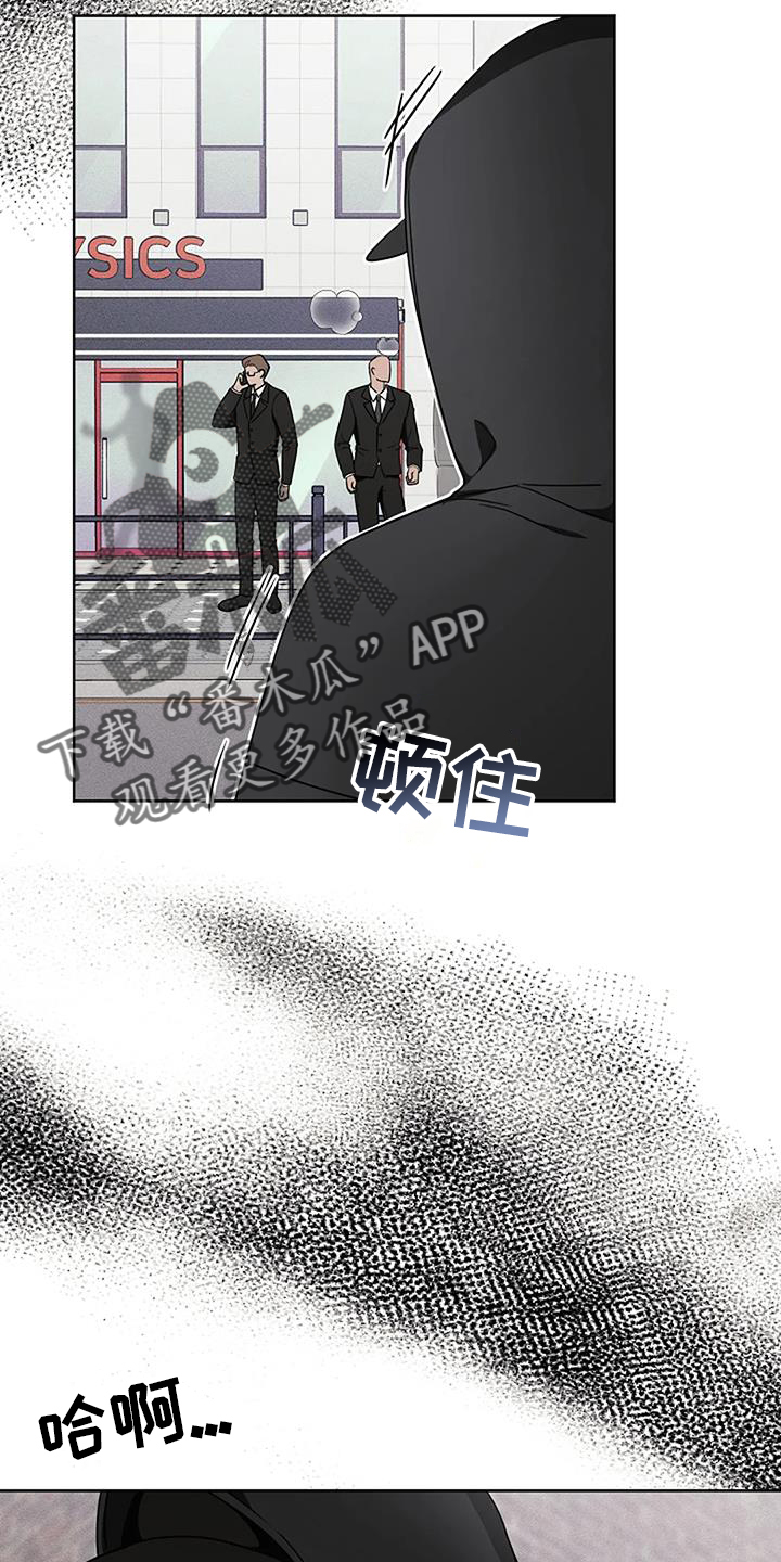 奇怪的邻居漫画,第46话2图