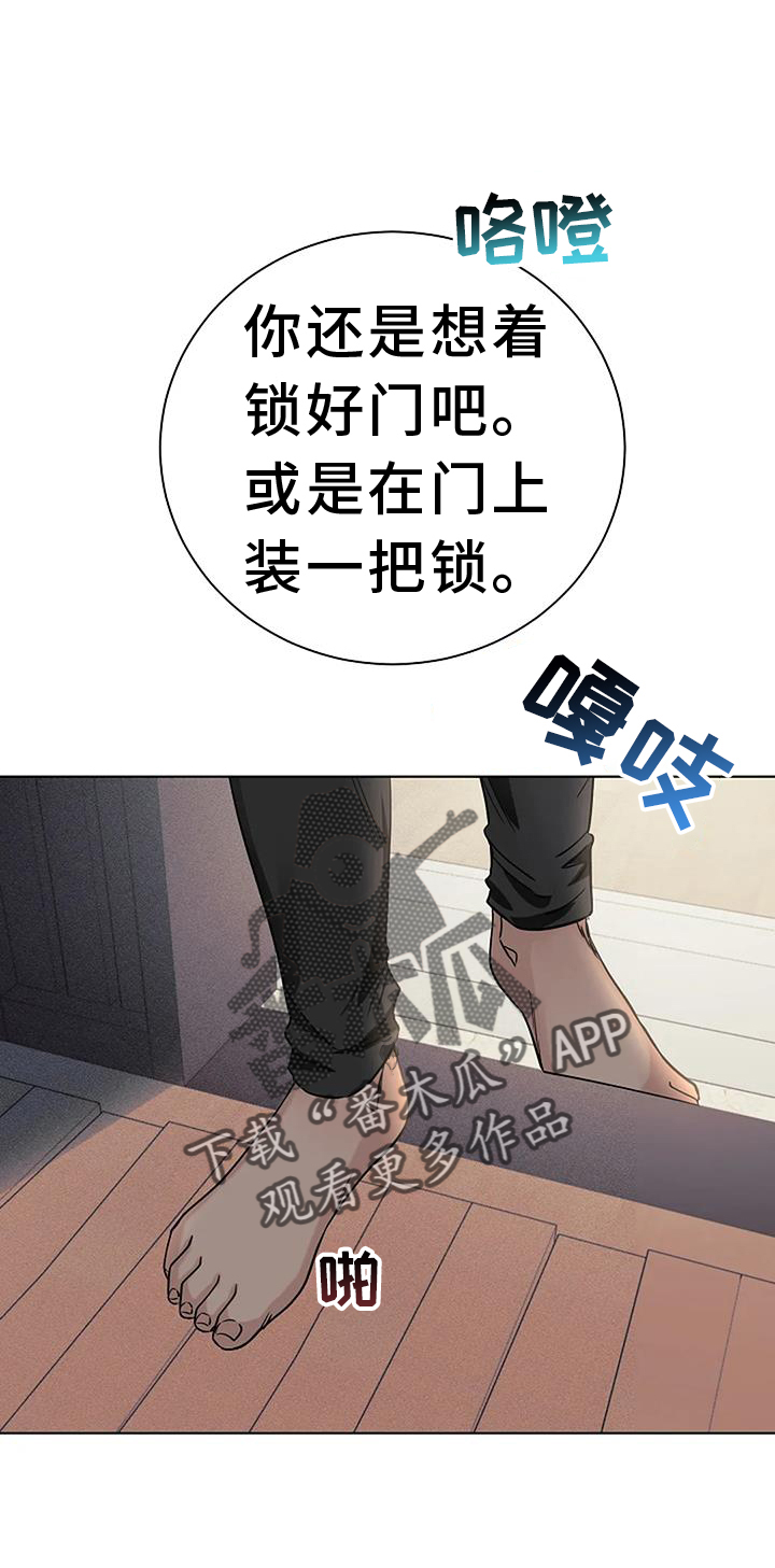 奇怪的邻居漫画,第34章：公共电话2图