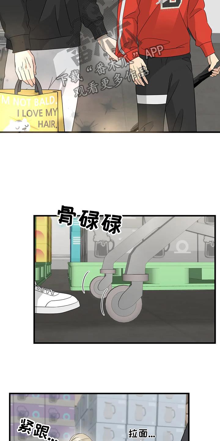 神仙配对歌手漫画,第74话2图