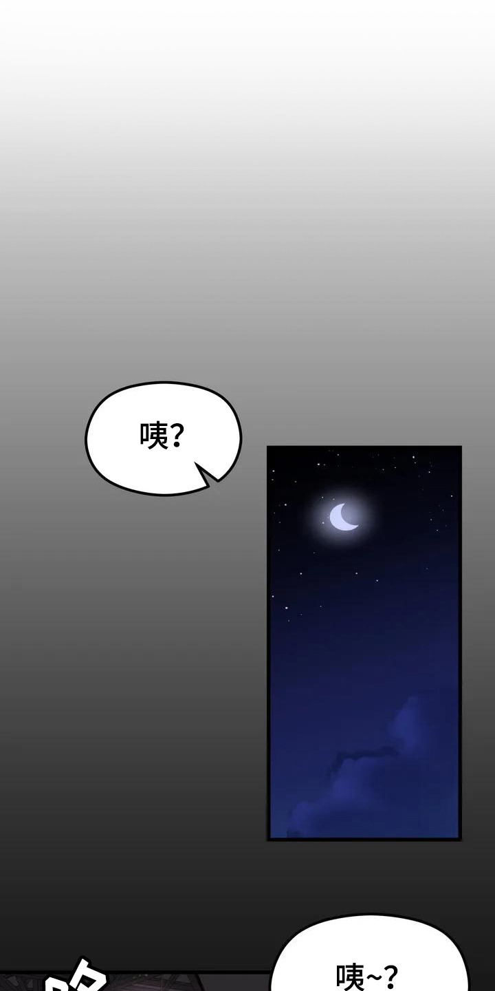 神仙配色搭配大全漫画,第2话1图