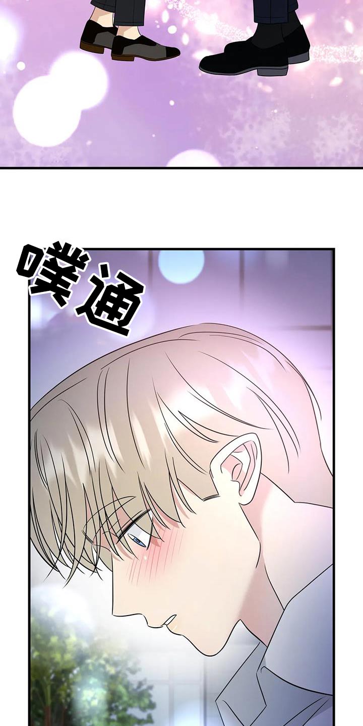 神仙配色托特包漫画,第84话1图