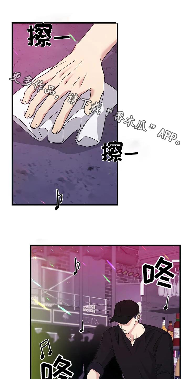 神仙姐姐综合推荐漫画,第55话1图