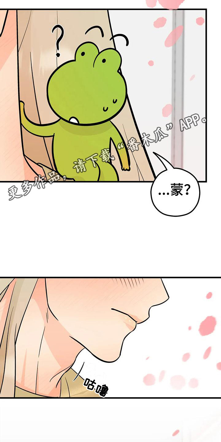 神仙配音动漫漫画,第11话1图