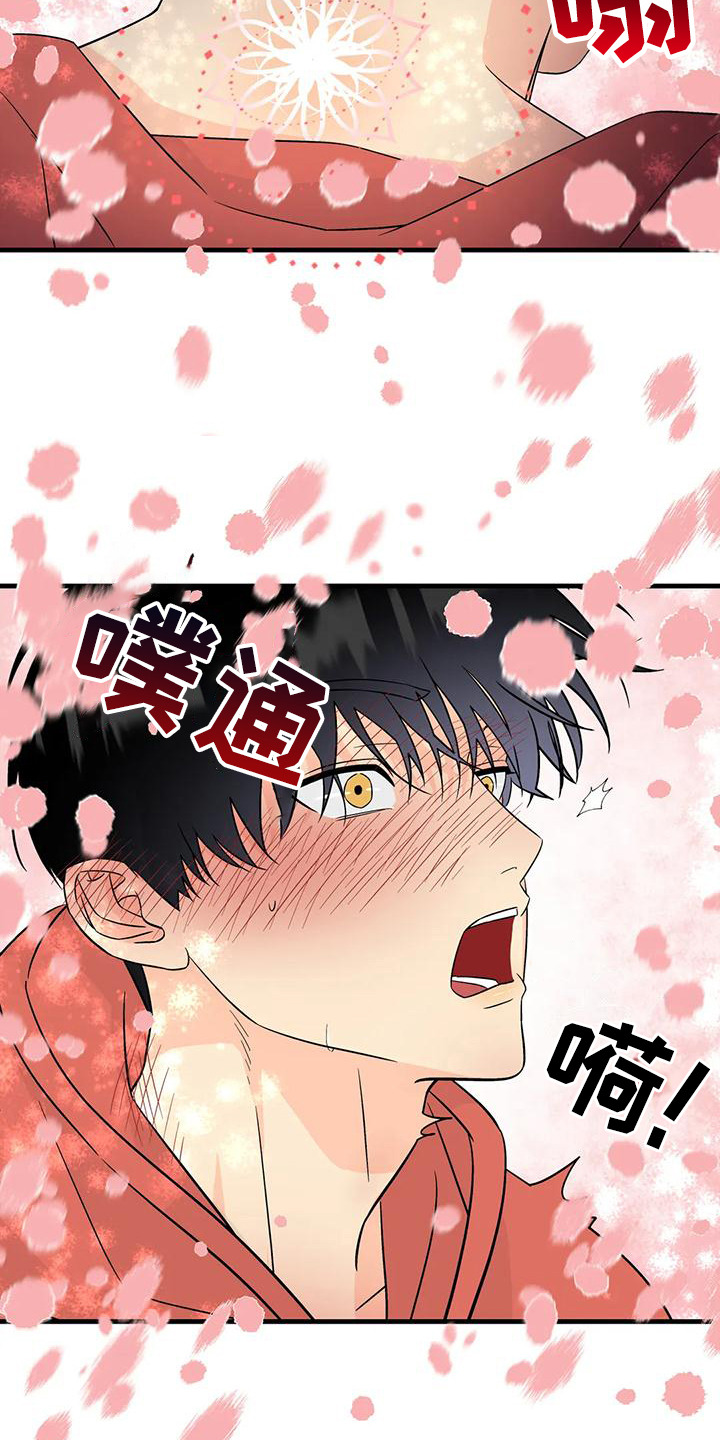 神仙配音视频素材漫画,第9话1图