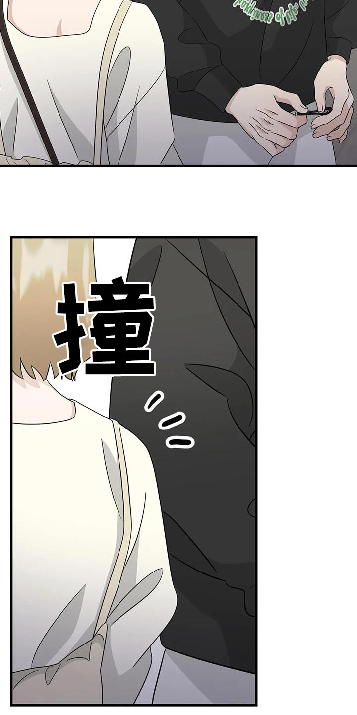 神仙姐姐综合推荐漫画,第77话2图