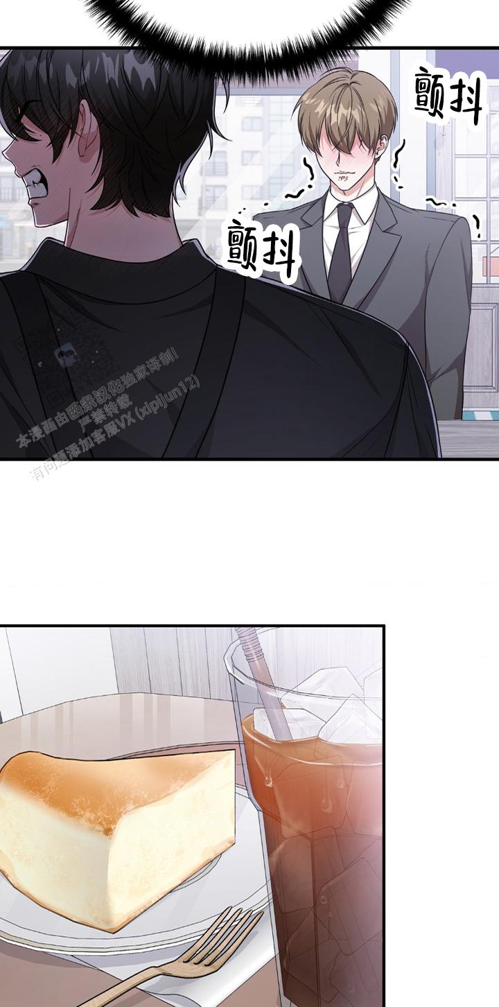 和邻居弟弟网恋中漫画,第22话1图