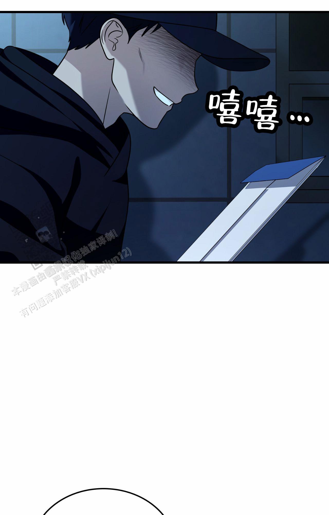 和邻居弟弟网恋中漫画,第145话1图
