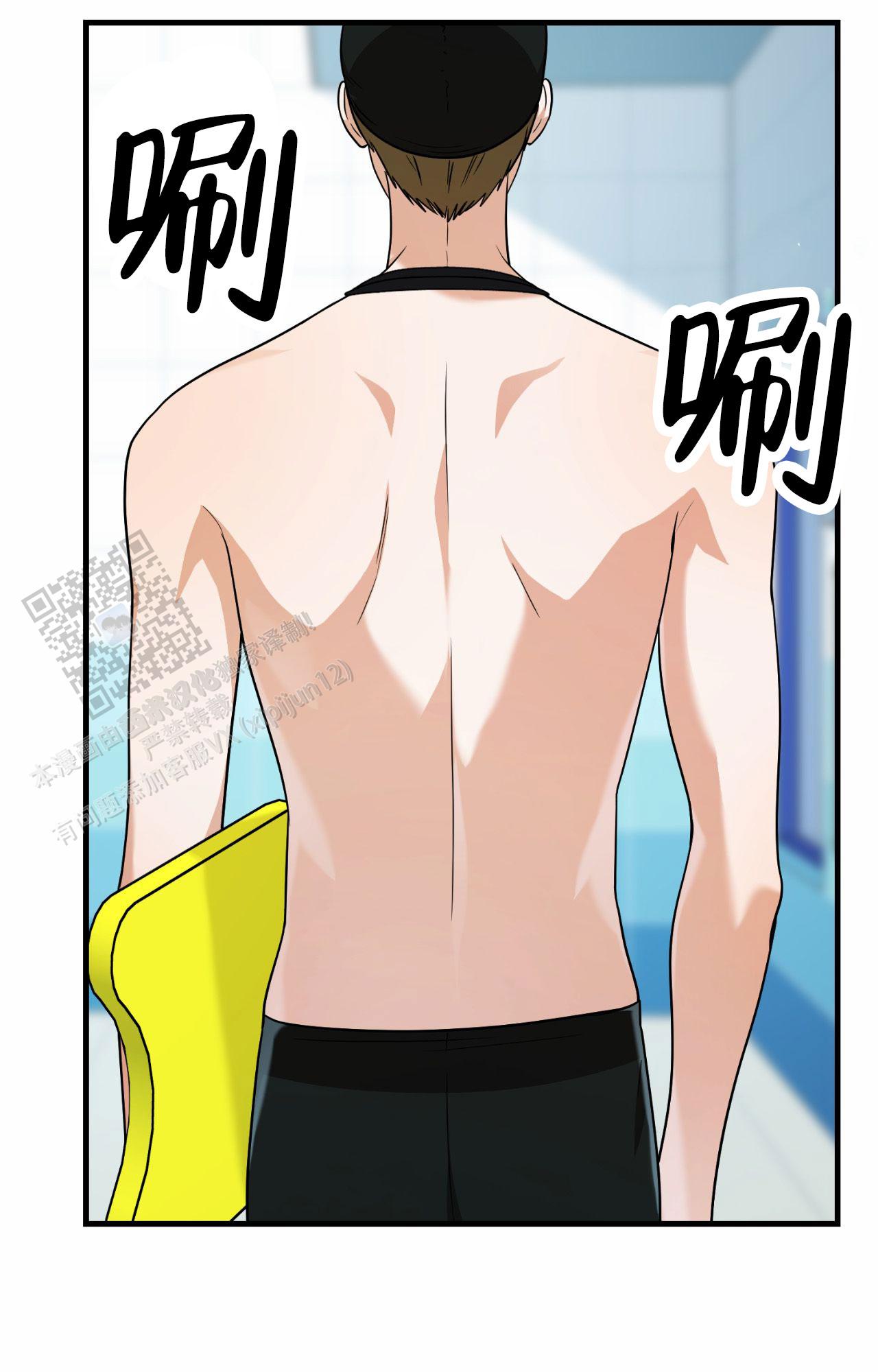 姐姐和弟弟网恋奔现漫画,第140话2图
