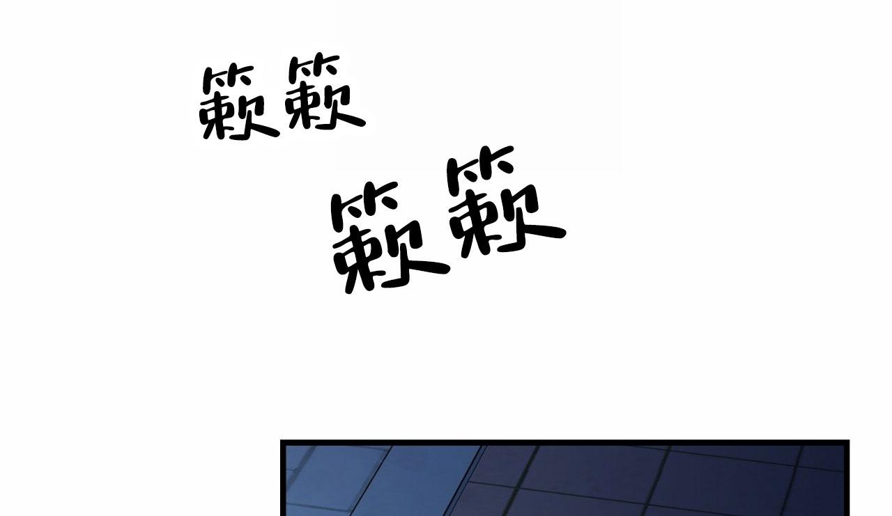 和邻居弟弟网恋中漫画,第145话1图