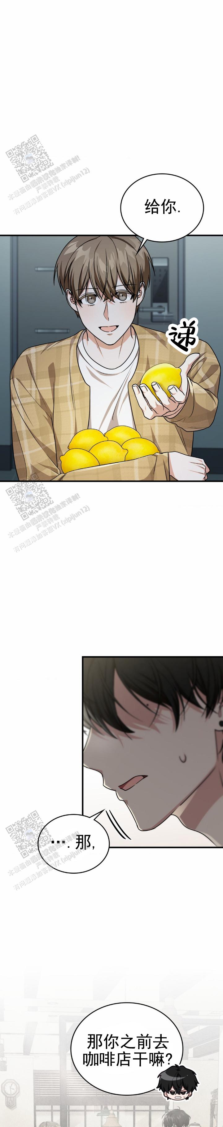 和邻居弟弟网恋争一口气漫画,第69话1图