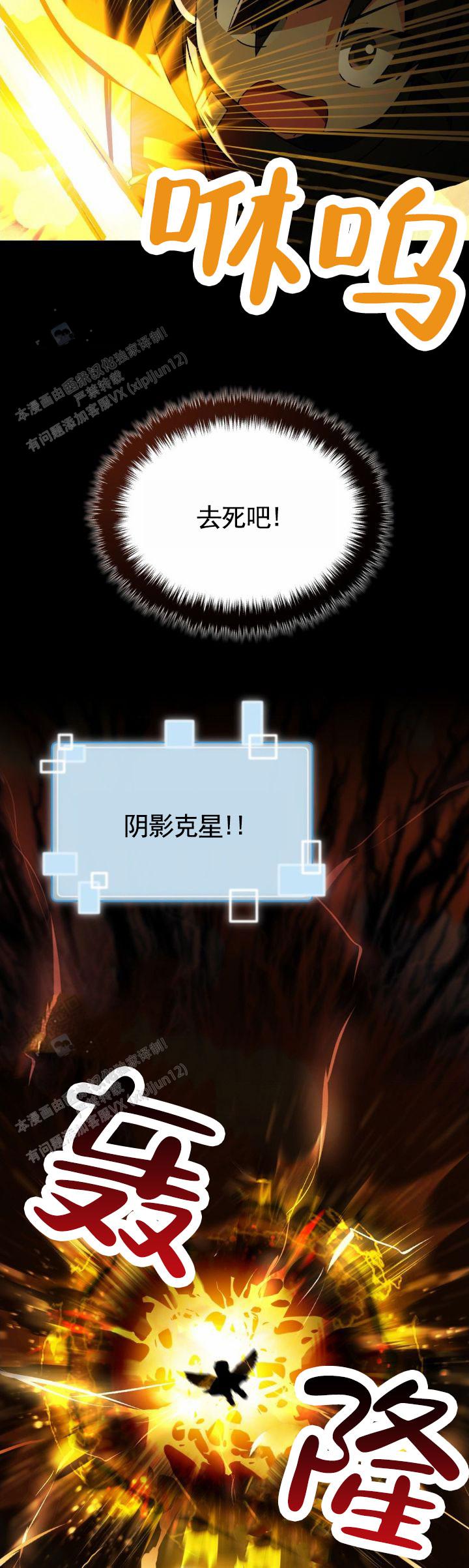 和邻居弟弟网恋中漫画,第138话1图