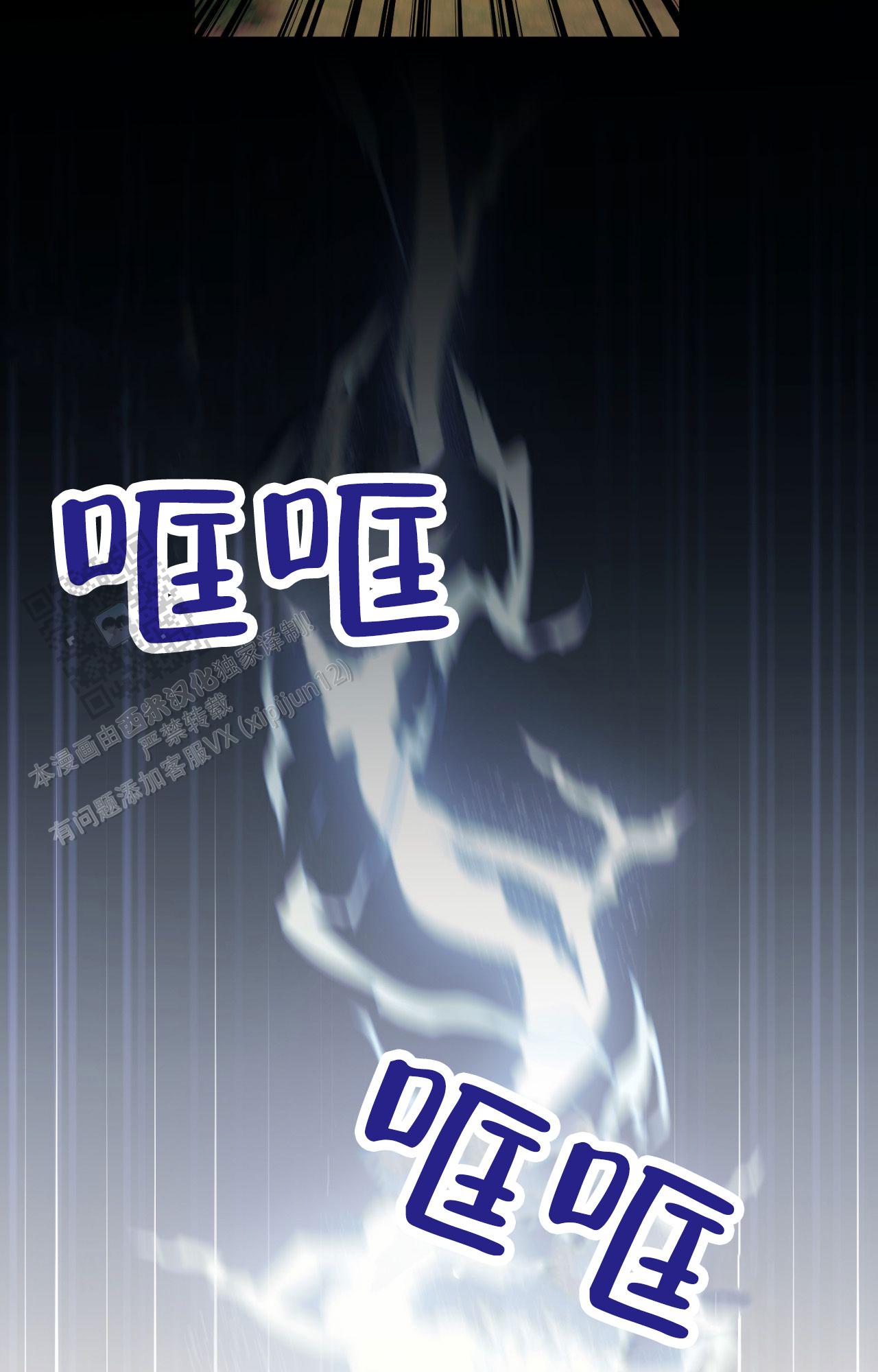 和邻居弟弟网恋中漫画,第139话2图