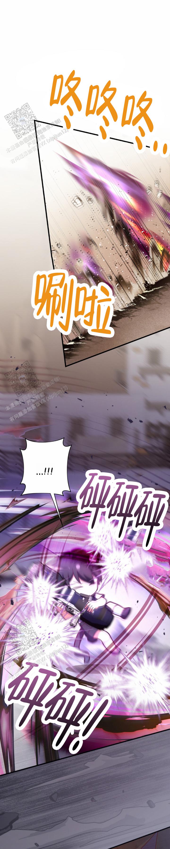 弟弟网恋怎么样漫画,第56话2图