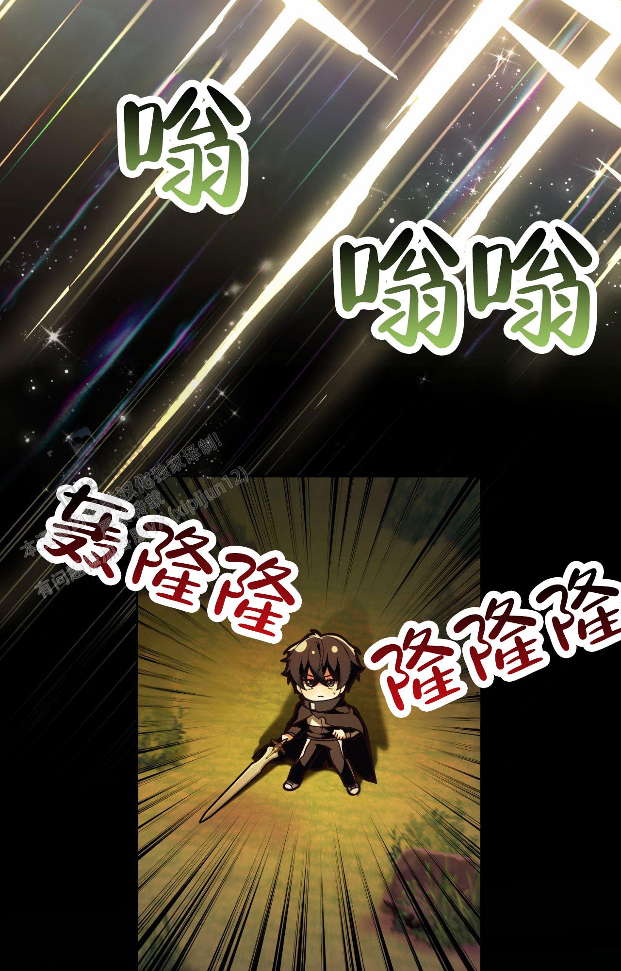 和邻居弟弟网恋中漫画,第139话1图