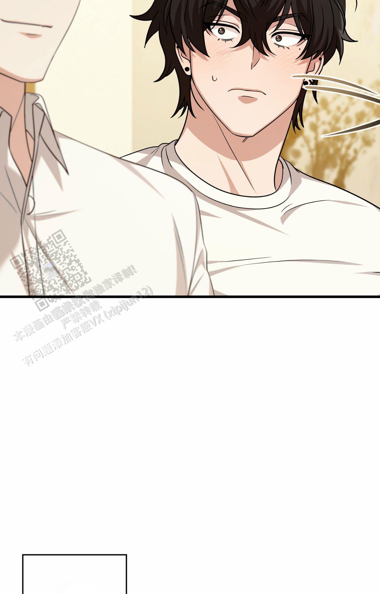 和邻居弟弟网恋中漫画,第144话2图