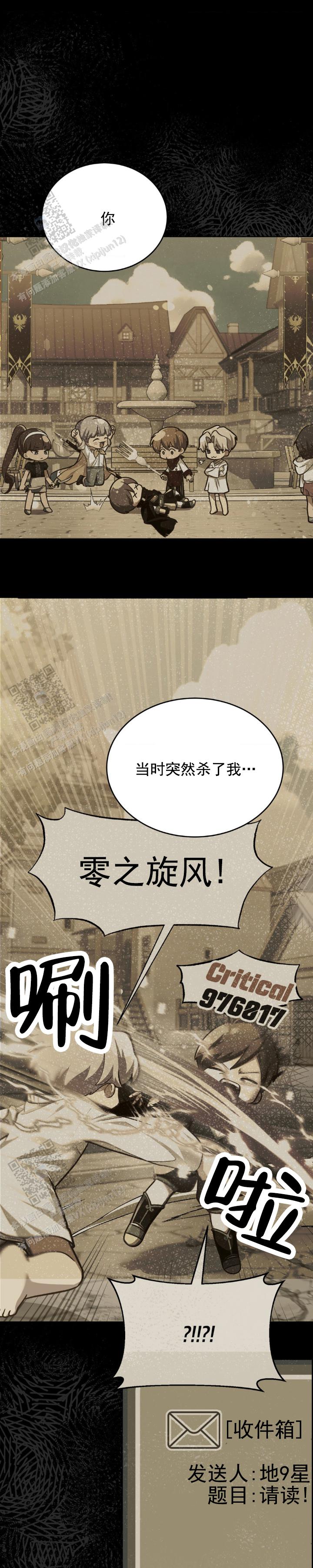 和邻居弟弟网恋争一口气漫画,第43话1图