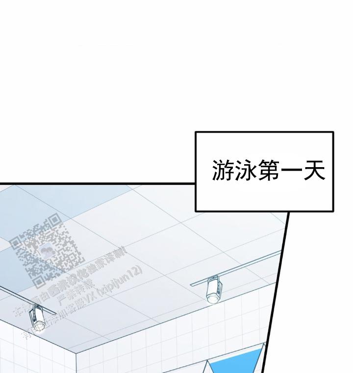 姐姐和弟弟网恋奔现漫画,第77话1图