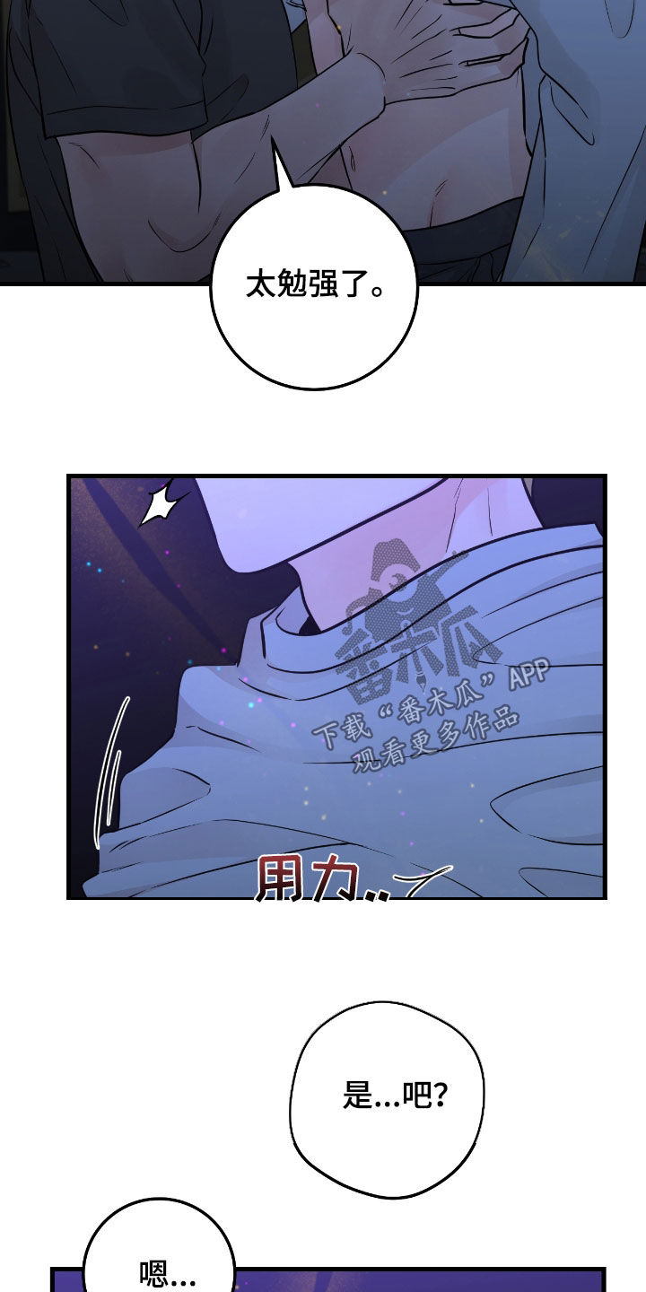 绝命毒师第二季解说漫画,第93话1图